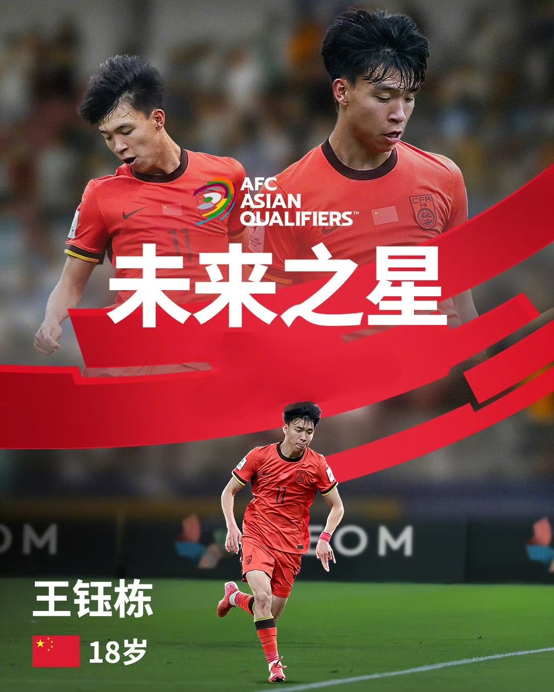 中国队前途光明!,Karsa新星最后时刻胜出表现突出再创辉煌时刻 中国队前途光明!,Karsa新星最后时刻胜出表现突出再创辉煌时刻