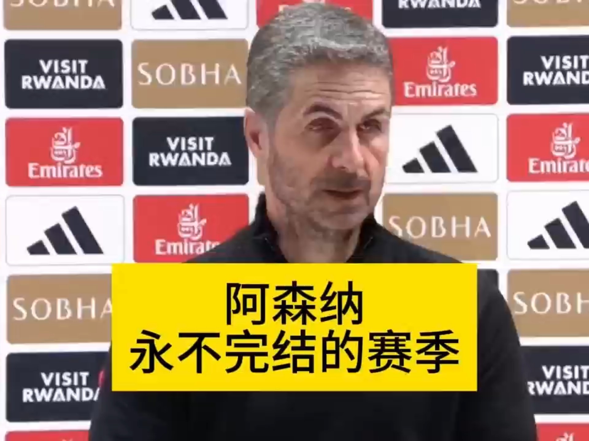 阿森纳关键时刻刷新队史纪录,志在法国杯名次提升,底气十足,团队化学反应显著的简单介绍 阿森纳关键时刻刷新队史纪录,志在法国杯名次提升,底气十足,团队化学反应显著的简单介绍